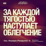 Рабиға Қ.