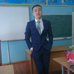 Асхат У.