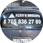 Наурызбай А.