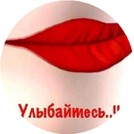 Жанара Н.