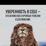 Ринат Т.