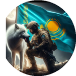 Адиль И.