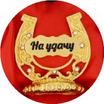 Асемгуль Т.