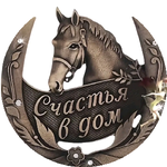 Баглан А.