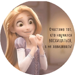 Елена К.