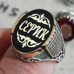 Серик И.