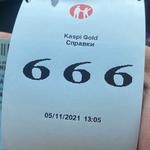 ИП Ботабеков