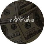 Меруерт А.