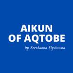 Айкун -здоровье позвоночника