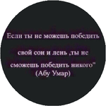 Адиль К.