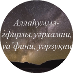 Ержан Ж.