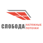 Слобода