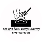 Всё для бани и сауны