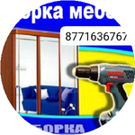 Кахраман А.