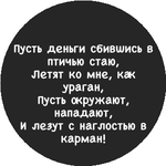 ZaliKante
