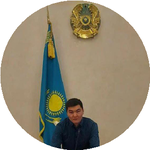 Еркебулан С.