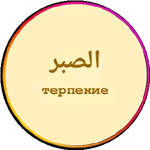 Бибижамал А.