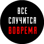 Муратбек К.