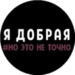 Оксана Б.