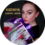 Ксения М.