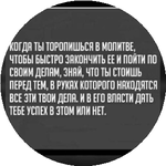 Асим Н.