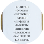 Айдана А.