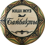 Мурат М.