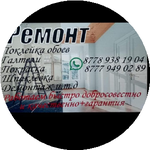 Алтынай Ж.