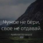 Нурлан Д.