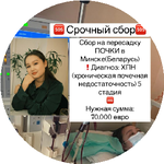 Айнур Т.
