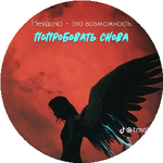 Юрий Я.