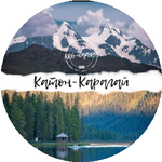 Канат Д.
