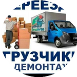 Гулдария Х.