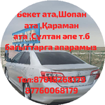 Есжан Д.