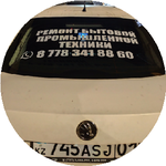 Александр Щ.