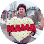 Людмила С.