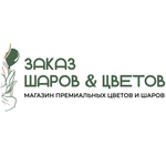 Заказ Шаров & Цветов