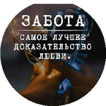 Надежда Ш.