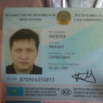 ИП Касенов М.С.