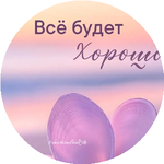 Гульбану Ш.
