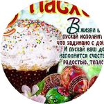 Людмила Т.