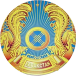 Еркінбек Ө.