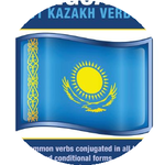Еламан С.