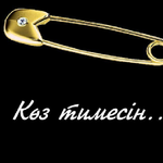 Нұрсұлтан Ә.