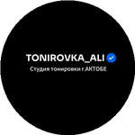 Әлібек А.
