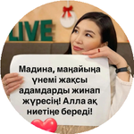 Мадина С.