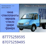 Мансур С.