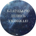 Гульмира Б.