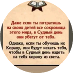 Ержан Ш.