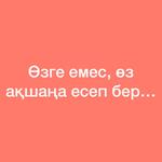 Мамин помощник